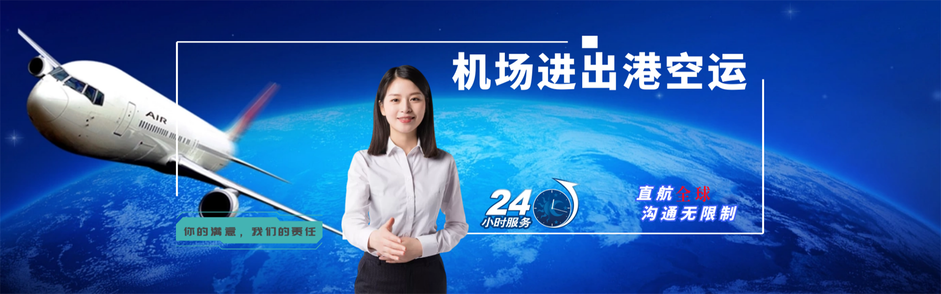 金溪到泰国物流公司-金溪至泰国物流专线-金溪空运到泰国-优时通物流有限公司