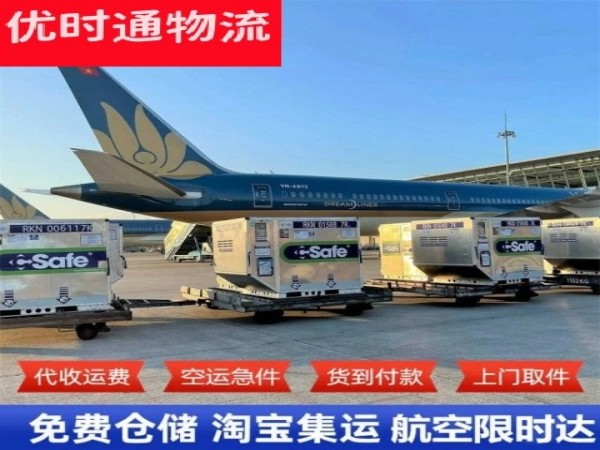 金溪到泰国空运加急专线